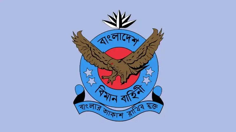 বাংলাদেশ বিমান বাহিনী লোগো, যেখানে একটি মহাকাশে উড়ন্ত ঈগল দেখা যাচ্ছে. Channel i News - চ্যানেল আই নিউজ