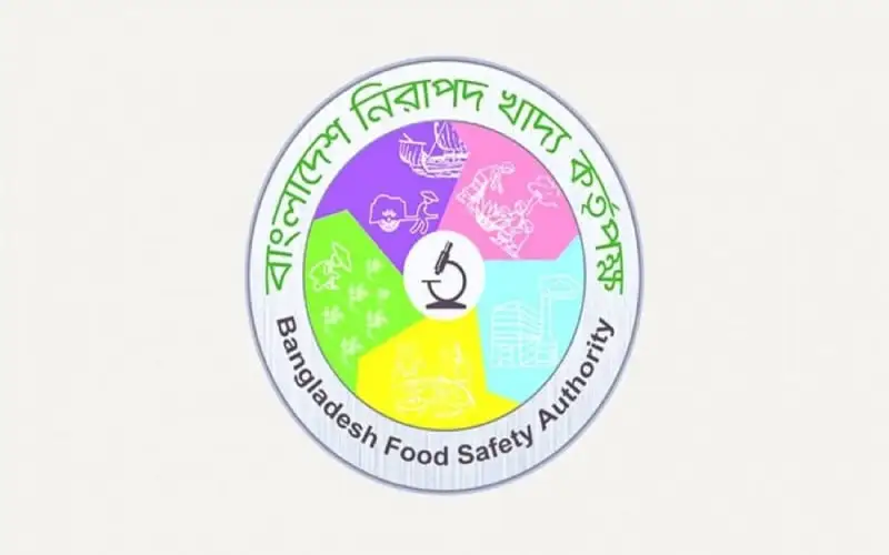 বাংলাদেশ নিরাপদ খাদ্য দিবসের লোগো, বিভিন্ন খাদ্য ও স্বাস্থ্য সম্পর্কিত চিত্রসহ. Channel i News - চ্যানেল আই নিউজ