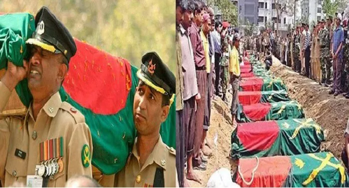 পিলখানা হত্যাকাণ্ডের শহীদদের স্মরণে শোকসভা ও দাফন অনুষ্ঠান. Channel i News - চ্যানেল আই নিউজ
