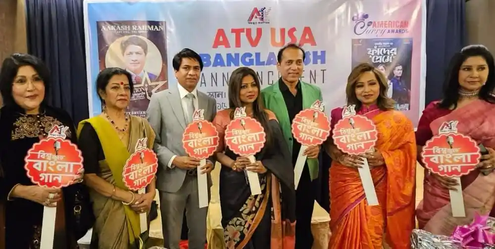 বাংলাদেশের বিভিন্ন ব্যক্তি আন্তর্জাতিক সাংস্কৃতিক অনুষ্ঠানে অংশগ্রহণ করছে।. Channel i News - চ্যানেল আই নিউজ