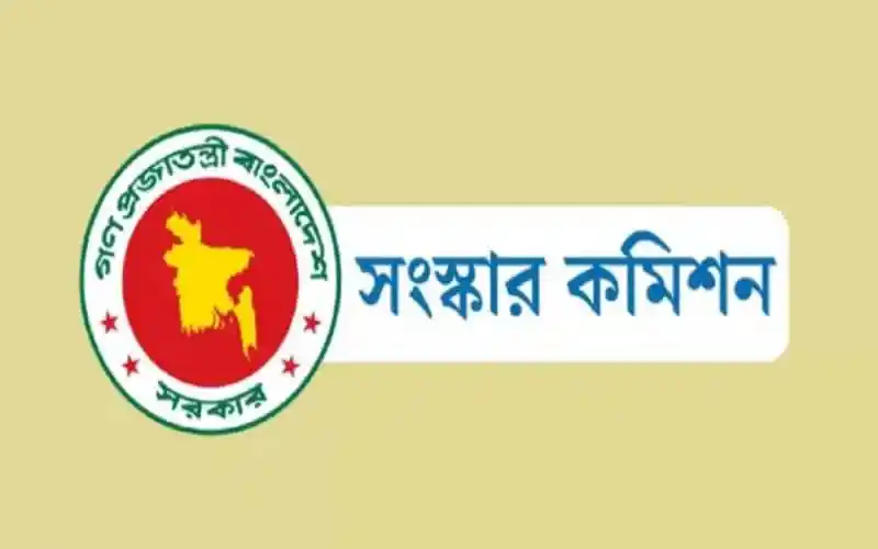 সংখ্যার কমিশনের লোগো ও বাংলা ভাষায় সংক্ষিপ্ত বিবরণ. Channel i News - চ্যানেল আই নিউজ