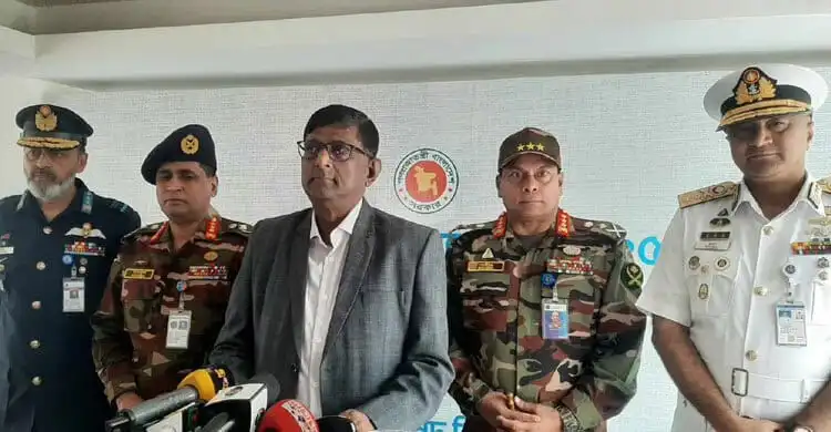 বাংলাদেশের সামরিক ও পুলিশ কর্মকর্তাদের সম্মেলন, নিরাপত্তা ও নিরাপত্তা বিষয়ে আলোচনা. Channel i News - চ্যানেল আই নিউজ