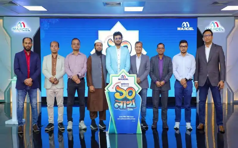 নির্বাচিত ব্যক্তিরা মার্সেল পণ্য ও পুরস্কার বিতরণ অনুষ্ঠানে অংশগ্রহণ করছেন. Channel i News - চ্যানেল আই নিউজ