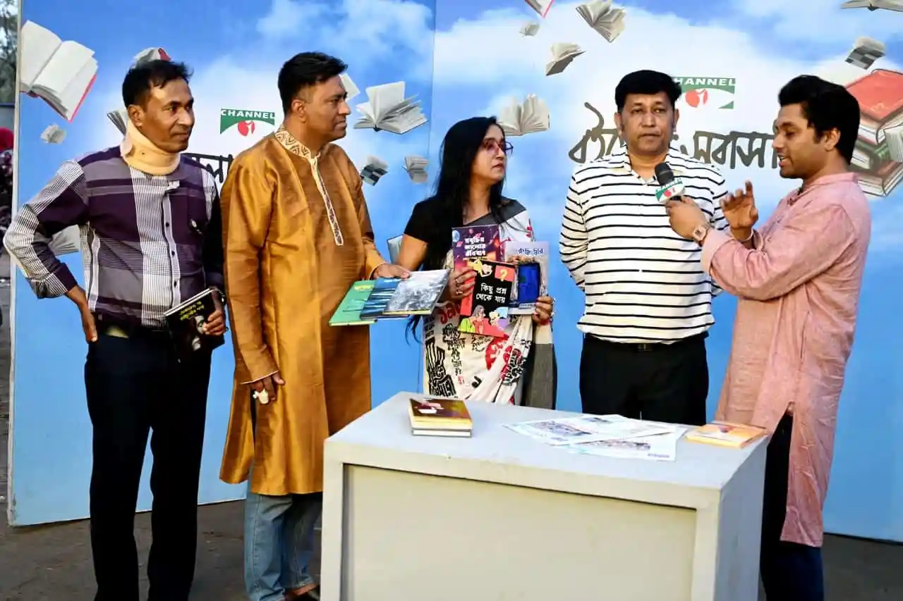বই প্রকাশ অনুষ্ঠানে অতিথি ও লেখকরা আলোচনা করছেন. Channel i News - চ্যানেল আই নিউজ