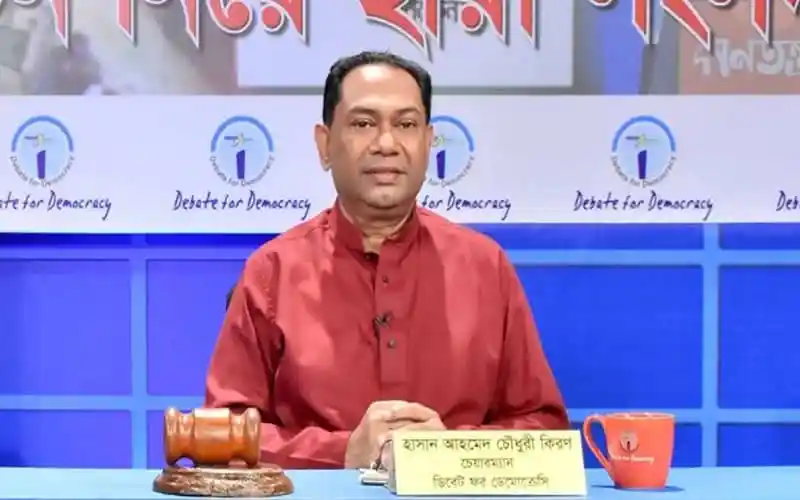 বাংলাদেশের একজন বিশিষ্ট ব্যক্তি চ্যানেল আই অনলাইনের অনুষ্ঠানে উপস্থিত. Channel i News - চ্যানেল আই নিউজ