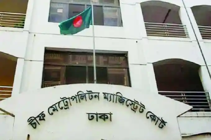 চ্যানেল আই ভবনের সামনে বাংলাদেশের পতাকা উড়ছে. Channel i News - চ্যানেল আই নিউজ