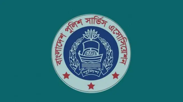 বাংলাদেশ পুলিশ সার্ভিস অ্যাসোসিয়েশনের লোগো, সবুজ পটভূমিতে. Channel i News - চ্যানেল আই নিউজ