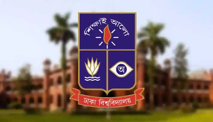 ঢাকা বিশ্ববিদ্যালয়ের লোগো, পেছনে ক্যাম্পাসের দৃশ্য।. Channel i News - চ্যানেল আই নিউজ