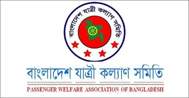 বাংলাদেশ যাত্রী কল্যাণ সমিতির লোগো, বাস, ট্রাক ও ট্রাম সংবলিত. Channel i News - চ্যানেল আই নিউজ