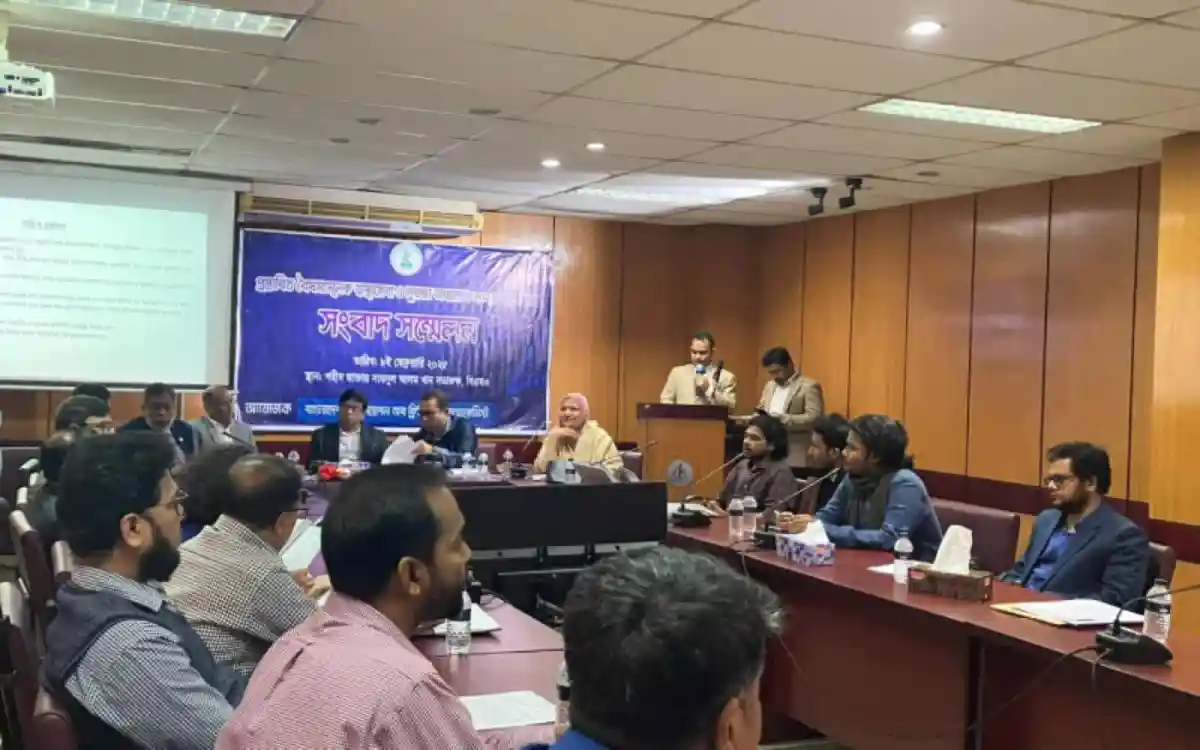 বিএসিবির স্বাস্থ্যখাতে ৭ দফা দাবি নিয়ে আলোচনা সভা. Channel i News - চ্যানেল আই নিউজ