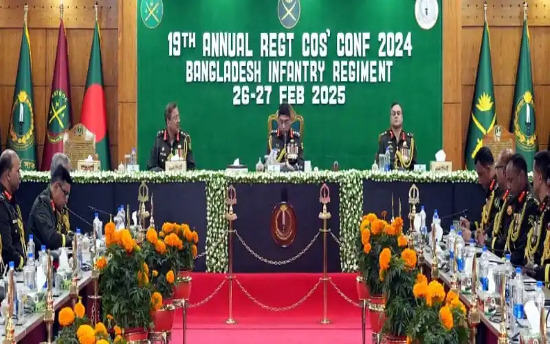 বাংলাদেশ সেনাবাহিনীর ১৯তম বার্ষিক সম্মেলন ২০২৪ অনুষ্ঠিত হচ্ছে. Channel i News - চ্যানেল আই নিউজ