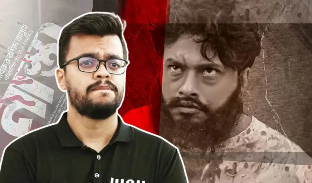 চ্যানেল আই অনলাইন সংবাদে বান্নাহর 'নাস্তা' নাটকের দৃশ্য. Channel i News - চ্যানেল আই নিউজ