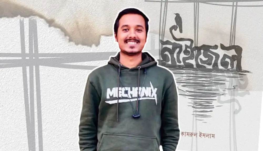 বইমেলায় কামরুল ইসলামের ছবি, হাসিমুখে দাঁড়িয়ে. Channel i News - চ্যানেল আই নিউজ