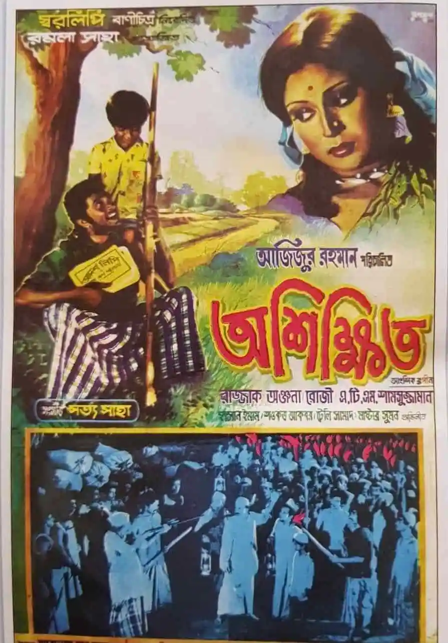মুক্তিযুদ্ধের স্মৃতি ও সংগ্রামের চিত্র, বাংলাদেশের ইতিহাসের গুরুত্বপূর্ণ ছবি. Channel i News - চ্যানেল আই নিউজ