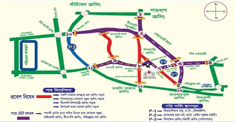 শহীদ দিবসে যান চলাচল বন্ধ সড়কের মানচিত্র, ঢাকা, বাংলাদেশ. Channel i News - চ্যানেল আই নিউজ