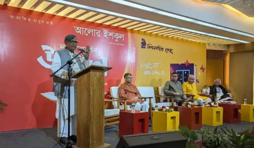 আবদুল্লাহ আবু সায়ীদ এর বই পড়া ও শিক্ষা বিষয়ক আলোচনা অনুষ্ঠান. Channel i News - চ্যানেল আই নিউজ