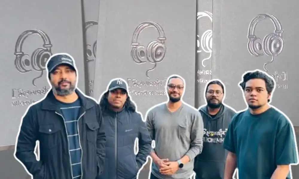শিরোনামহীন ব্যান্ডের সদস্যরা স্টুডিওতে ছবি তুলছেন. Channel i News - চ্যানেল আই নিউজ