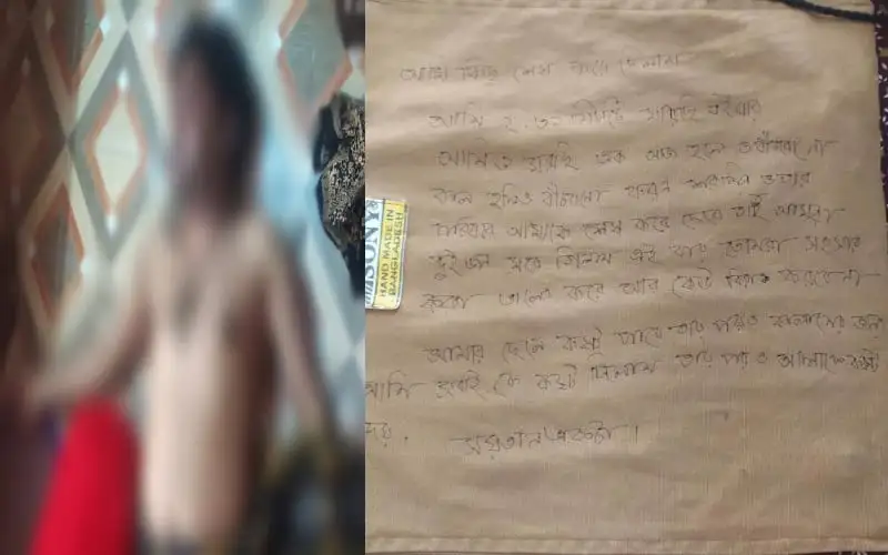 সাতক্ষীরায় স্বামী-স্ত্রীর আত্মহত্যার চিরকুট ও ছবি. Channel i News - চ্যানেল আই নিউজ