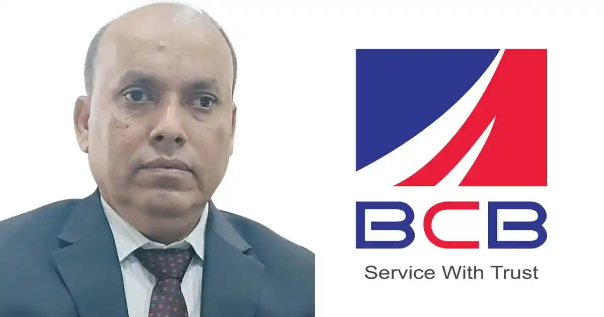চ্যানেল আই অনলাইন লোগো সহ একজন ব্যক্তির ছবি. Channel i News - চ্যানেল আই নিউজ