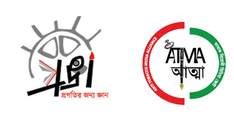 চ্যানেল আই অনলাইন লোগো ও স্বাস্থ্য সচেতনতামূলক চিহ্ন. Channel i News - চ্যানেল আই নিউজ
