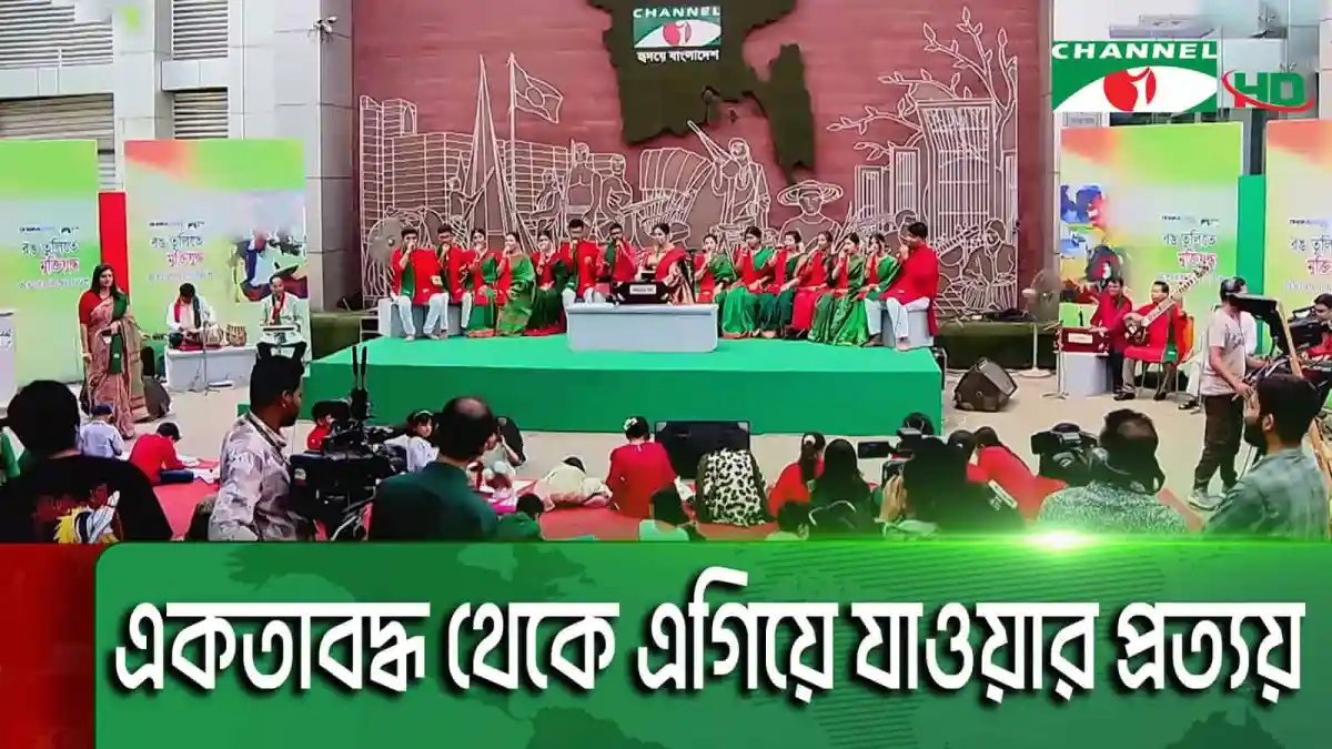 চ্যানেল আই অনলাইন এর অনুষ্ঠানে শিশুদের রঙতুলিতে মুক্তিযুদ্ধের চিত্রাঙ্কন. Channel i News - চ্যানেল আই নিউজ