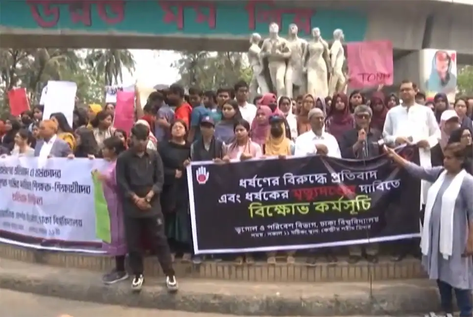 রাজু ভাস্কর্যের সামনে ধর্ষণের প্রতিবাদে বিক্ষোভকারীরা অবস্থান করছেন. Channel i News - চ্যানেল আই নিউজ