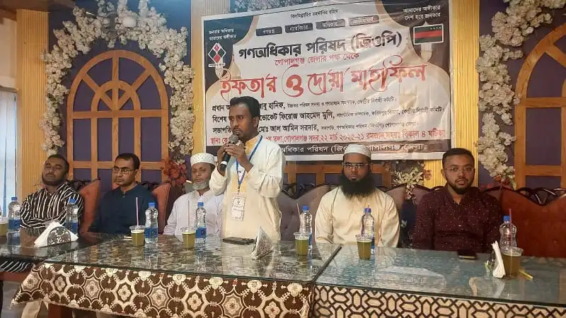 আওয়ামী লীগ নিয়ে আলোচনা সভায় বক্তা ও অতিথিরা উপস্থিত. Channel i News - চ্যানেল আই নিউজ