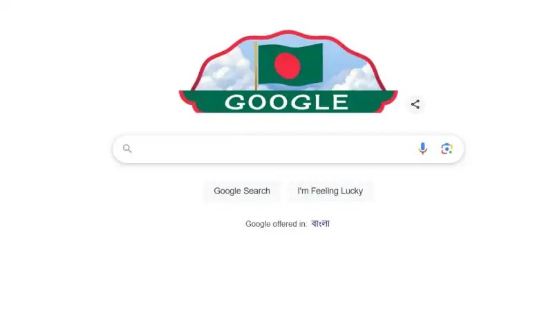বাংলাদেশের পতাকা সহ গুগল ডুডল, স্বাধীনতা দিবসের স্মরণে. Channel i News - চ্যানেল আই নিউজ