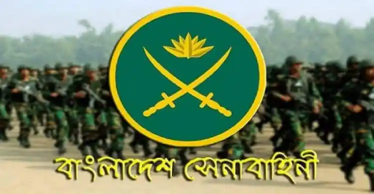 বাংলাদেশ সেনাবাহিনী পতাকা ও অস্ত্রের প্রতীক, দেশের সুরক্ষা ও সামরিক শক্তির প্রতীক. Channel i News - চ্যানেল আই নিউজ