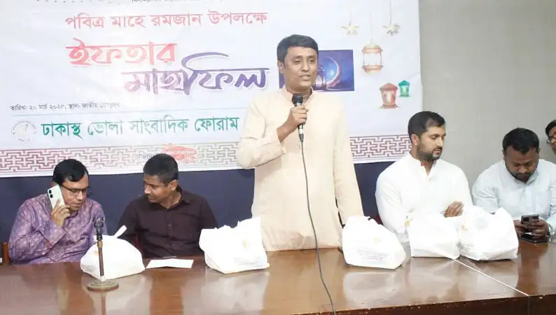 ভোলা সাংবাদিক ফোরামের ইফতার মাহফিলের ছবি, বক্তা ও অতিথিরা উপস্থিত. Channel i News - চ্যানেল আই নিউজ