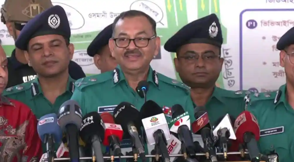 ঢাকা মহানগর পুলিশের কমিশনারের সংবাদ সম্মেলন. Channel i News - চ্যানেল আই নিউজ