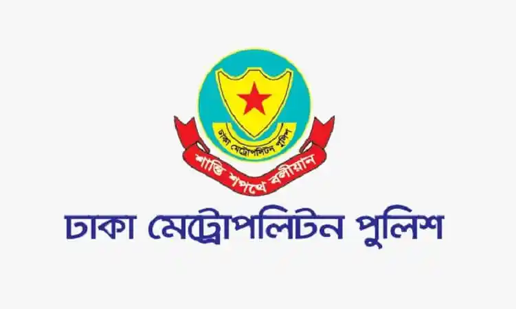 ঢাকা মেট্রোপলিটন পুলিশ লোগো, বাংলাদেশ পুলিশ সংস্থা. Channel i News - চ্যানেল আই নিউজ