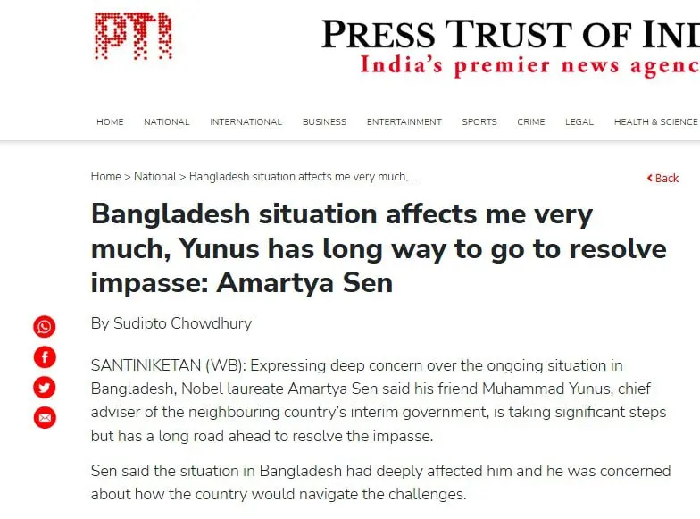 অমর্ত্য সেন বাংলাদেশের পরিস্থিতি নিয়ে উদ্বিগ্ন, সমাধানের জন্য আশাবাদী. Channel i News - চ্যানেল আই নিউজ
