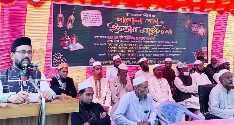বাংলাদেশের ধর্মীয় নেতারা একত্রিত হয়ে আলোচনা সভা ও দোয়া মাহফিলে অংশগ্রহণ করছেন. Channel i News - চ্যানেল আই নিউজ