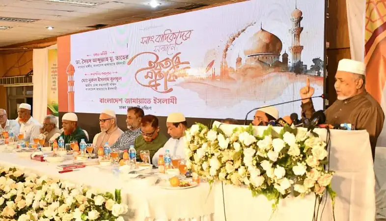 বিশিষ্ট অতিথিরা বাংলাদেশের ঐতিহাসিক ইফতারে অংশগ্রহণ করছেন. Channel i News - চ্যানেল আই নিউজ