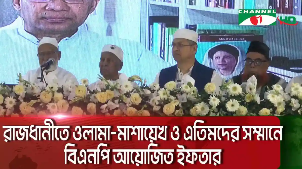 পুরান ঢাকার জমজমাট ইফতার বাজারের ছবি, মানুষজনের ভিড় ও দোকানপাট. Channel i News - চ্যানেল আই নিউজ