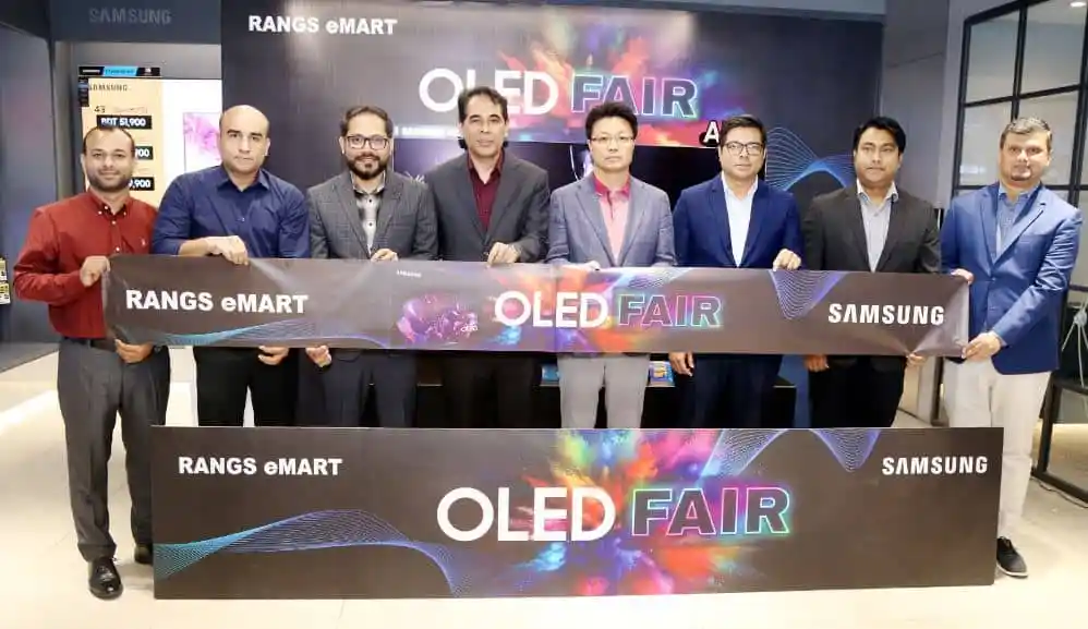 চ্যানেল আই অনলাইন OLED ফেয়ার উদ্বোধন অনুষ্ঠানে অংশগ্রহণকারীরা. Channel i News - চ্যানেল আই নিউজ