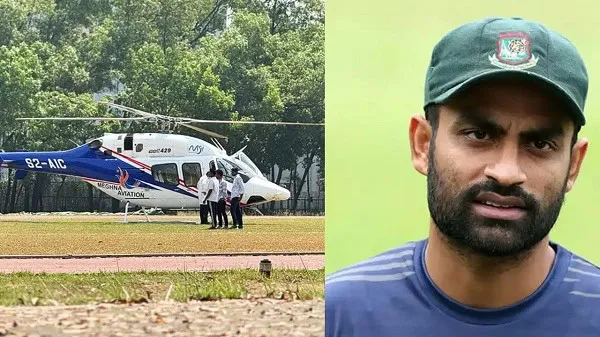 বাংলাদেশ ক্রিকেটার তামিম ইকবালের ছবি ও হেলিকপ্টার দৃশ্য. Channel i News - চ্যানেল আই নিউজ