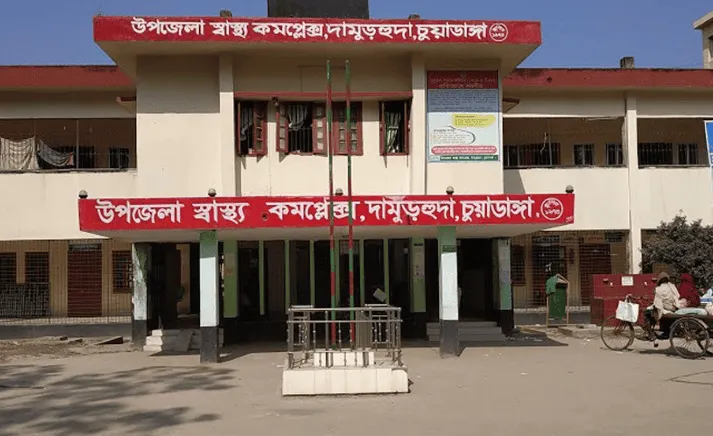 চুয়াডাঙ্গায় উপজেলা স্বাস্থ্য কমপ্লেক্সের ছবি. Channel i News - চ্যানেল আই নিউজ