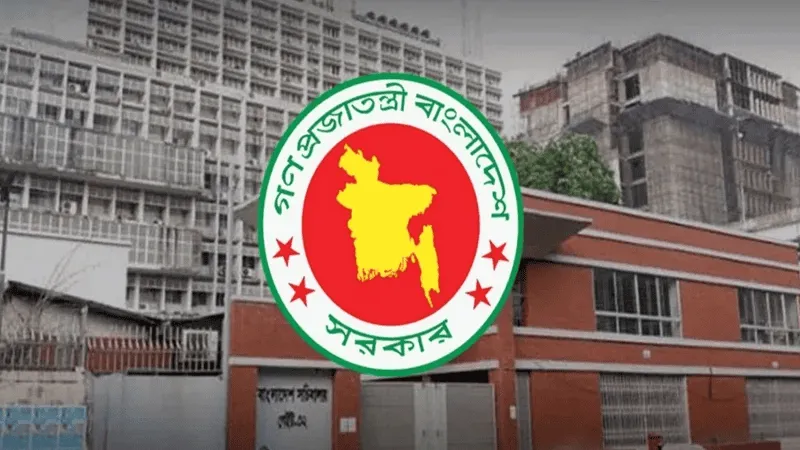 বাংলাদেশ সরকারের লোগো, কেন্দ্রে মানচিত্র সহ সবুজ ও লাল রঙে. Channel i News - চ্যানেল আই নিউজ
