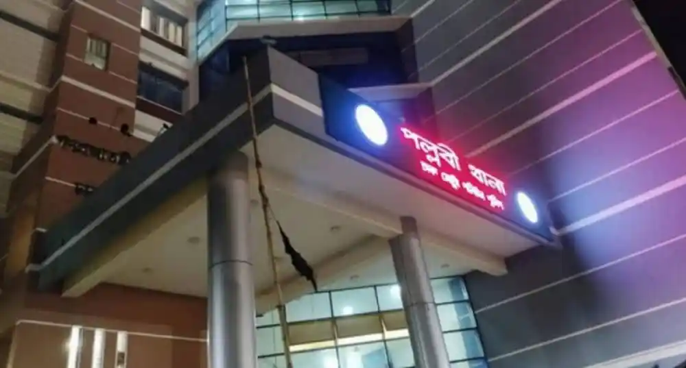Channel i Online logo on building exterior in Dhaka. Channel i News - চ্যানেল আই নিউজ