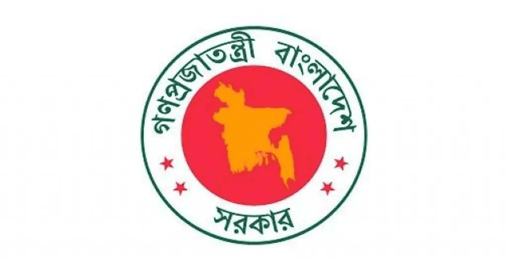 বাংলাদেশ সরকারের নতুন নীতিমালা ও সংস্থার লোগো. Channel i News - চ্যানেল আই নিউজ