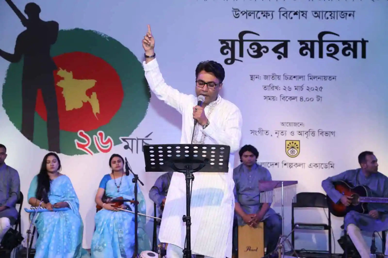বাংলাদেশের সাংস্কৃতিক অনুষ্ঠানে বক্তা ও সংগীতশিল্পীরা উপস্থিত. Channel i News - চ্যানেল আই নিউজ