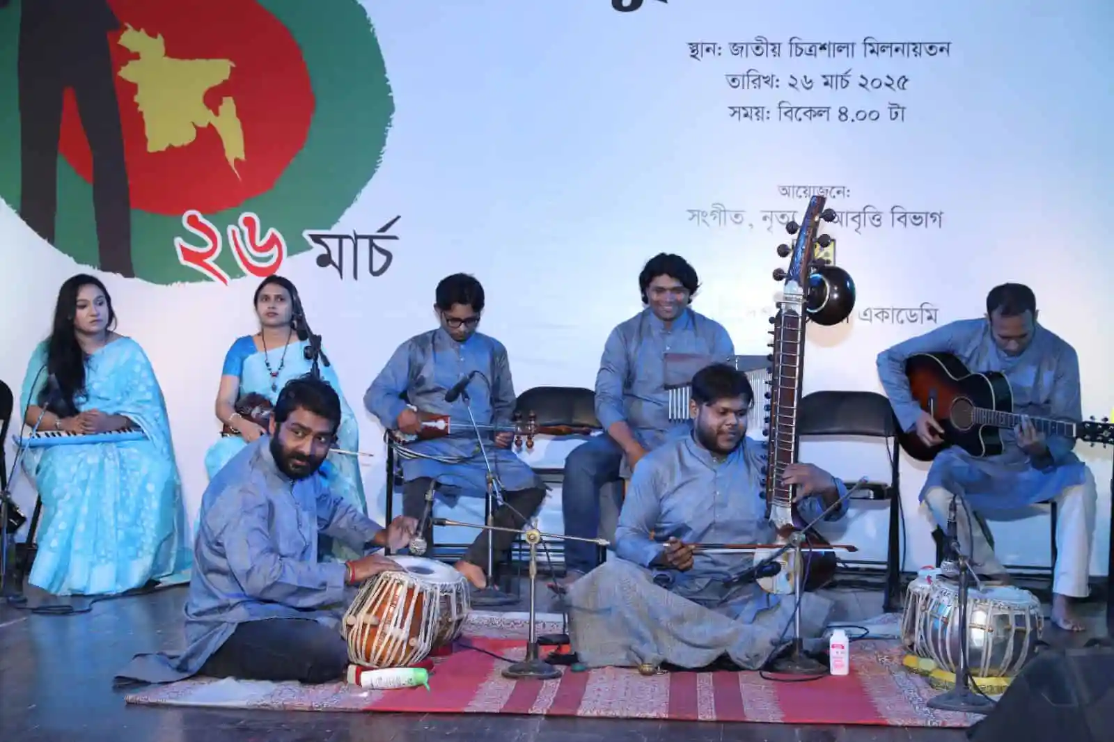 বাংলাদেশের সাংস্কৃতিক অনুষ্ঠান, সংগীত পরিবেশনা, চ্যানেল আই অনলাইন. Channel i News - চ্যানেল আই নিউজ