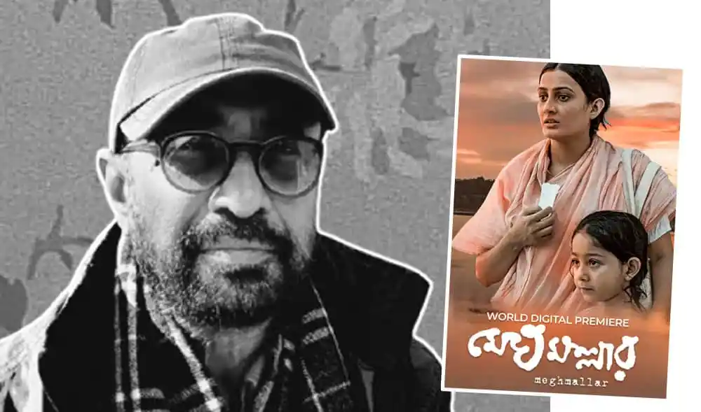 অঞ্জন স্মরণ ও মেঘমল্লার সিনেমার পোস্টার, বাংলার সিনেমা প্রেমীদের জন্য. Channel i News - চ্যানেল আই নিউজ