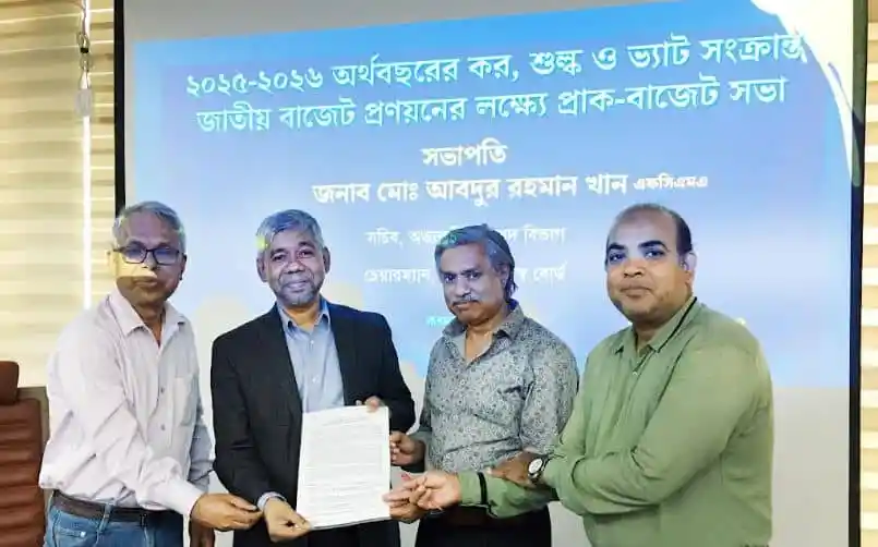 নির্মাণমূলক আলোচনা সভায় অংশগ্রহণকারীরা হাতে কাগজ ও ফাইল নিয়ে আলোচনা করছেন. Channel i News - চ্যানেল আই নিউজ