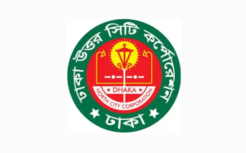 ঢাকা উত্তর সিটি কর্পোরেশনের অফিসিয়াল লোগো, সবুজ ও লাল রঙে. Channel i News - চ্যানেল আই নিউজ