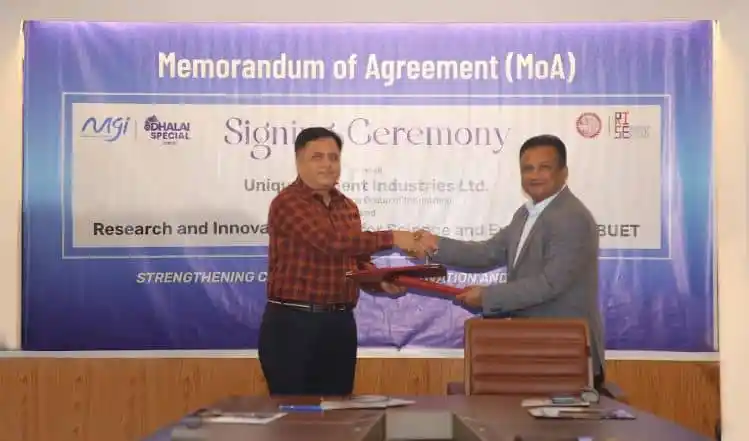 মেঘনা গ্রুপ ও বুয়েটের মধ্যে স্মারক স্বাক্ষর অনুষ্ঠান. Channel i News - চ্যানেল আই নিউজ