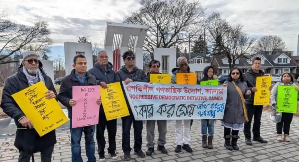 নারী ও শিশুর প্রতি সহিংসতা বন্ধের দাবিতে কানাডায় সমাবেশের ছবি. Channel i News - চ্যানেল আই নিউজ