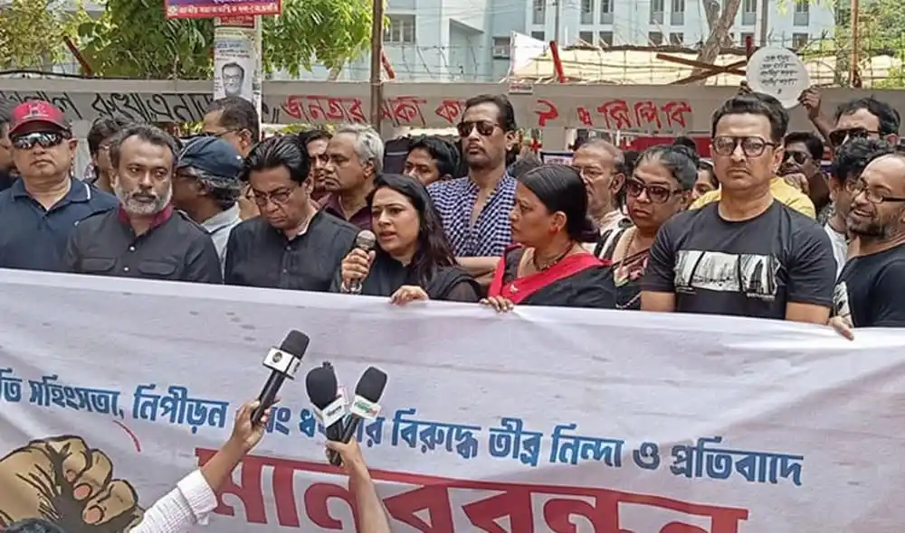 নাট্যনির্মাতারা ধর্ষণের বিরুদ্ধে মানববন্ধনে অংশগ্রহণ করছেন. Channel i News - চ্যানেল আই নিউজ